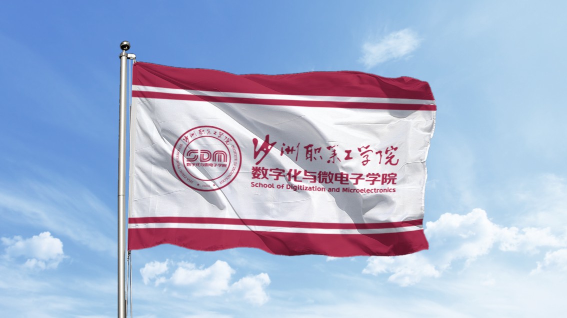 江蘇VI設(shè)計(jì),學(xué)院logo設(shè)計(jì),學(xué)院VI設(shè)計(jì)